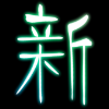 New posts